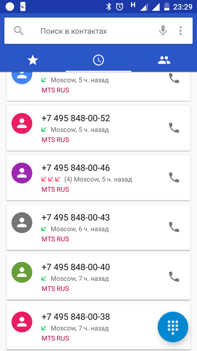 ����������� � �����������