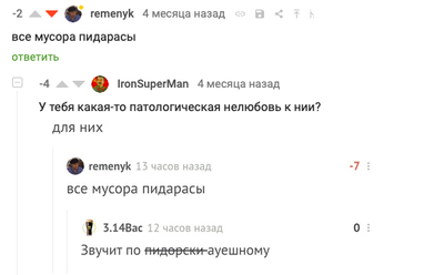 ����������� � �����������