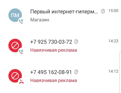 ����������� � �����������