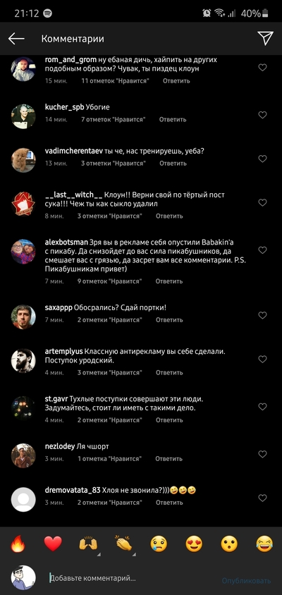 Иллюстрация к комментарию