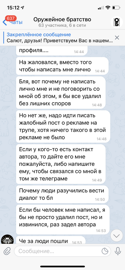 ����������� � �����������