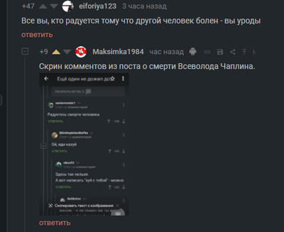 ����������� � �����������