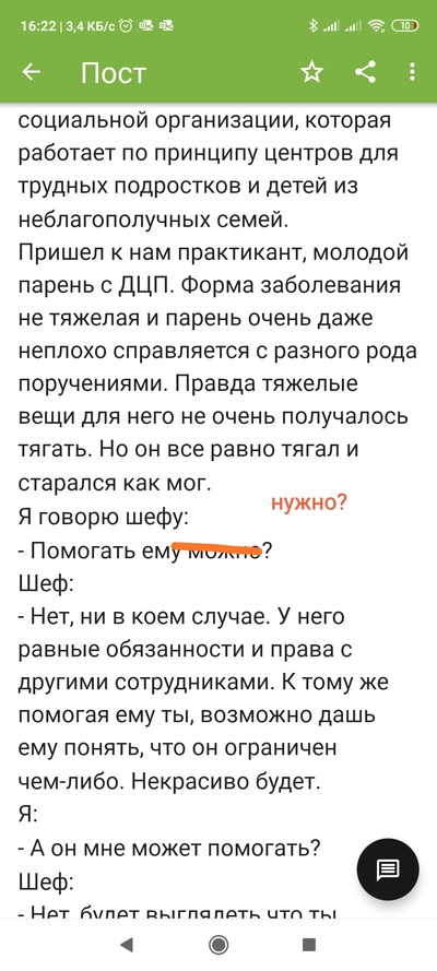 ΠΎΡΠ½ΠΎΡΠ΅Π½ΠΈΠ΅ ΠΊ ΠΈΠ½Π²Π°Π»ΠΈΠ΄Π°ΠΌ Π² Π³Π΅ΡΠΌΠ°Π½ΠΈΠΈ. Π‘ΠΌΠΎΡΡΠ΅ΡΡ ΡΠΎΡΠΎ ΠΎΡΠ½ΠΎΡΠ΅Π½ΠΈΠ΅ ΠΊ ΠΈΠ½Π²Π°Π»ΠΈΠ΄Π°ΠΌ Π² Π³Π΅ΡΠΌΠ°Π½ΠΈΠΈ. Π‘ΠΌΠΎΡΡΠ΅ΡΡ ΠΊΠ°ΡΡΠΈΠ½ΠΊΡ ΠΎΡΠ½ΠΎΡΠ΅Π½ΠΈΠ΅ ΠΊ ΠΈΠ½Π²Π°Π»ΠΈΠ΄Π°ΠΌ Π² Π³Π΅ΡΠΌΠ°Π½ΠΈΠΈ. ΠΠ°ΡΡΠΈΠ½ΠΊΠ° ΠΏΡΠΎ ΠΎΡΠ½ΠΎΡΠ΅Π½ΠΈΠ΅ ΠΊ ΠΈΠ½Π²Π°Π»ΠΈΠ΄Π°ΠΌ Π² Π³Π΅ΡΠΌΠ°Π½ΠΈΠΈ. Π€ΠΎΡΠΎ ΠΎΡΠ½ΠΎΡΠ΅Π½ΠΈΠ΅ ΠΊ ΠΈΠ½Π²Π°Π»ΠΈΠ΄Π°ΠΌ Π² Π³Π΅ΡΠΌΠ°Π½ΠΈΠΈ ΠΎΡΠ½ΠΎΡΠ΅Π½ΠΈΠ΅ ΠΊ ΠΈΠ½Π²Π°Π»ΠΈΠ΄Π°ΠΌ Π² Π³Π΅ΡΠΌΠ°Π½ΠΈΠΈ. Π‘ΠΌΠΎΡΡΠ΅ΡΡ ΡΠΎΡΠΎ ΠΎΡΠ½ΠΎΡΠ΅Π½ΠΈΠ΅ ΠΊ ΠΈΠ½Π²Π°Π»ΠΈΠ΄Π°ΠΌ Π² Π³Π΅ΡΠΌΠ°Π½ΠΈΠΈ. Π‘ΠΌΠΎΡΡΠ΅ΡΡ ΠΊΠ°ΡΡΠΈΠ½ΠΊΡ ΠΎΡΠ½ΠΎΡΠ΅Π½ΠΈΠ΅ ΠΊ ΠΈΠ½Π²Π°Π»ΠΈΠ΄Π°ΠΌ Π² Π³Π΅ΡΠΌΠ°Π½ΠΈΠΈ. ΠΠ°ΡΡΠΈΠ½ΠΊΠ° ΠΏΡΠΎ ΠΎΡΠ½ΠΎΡΠ΅Π½ΠΈΠ΅ ΠΊ ΠΈΠ½Π²Π°Π»ΠΈΠ΄Π°ΠΌ Π² Π³Π΅ΡΠΌΠ°Π½ΠΈΠΈ. Π€ΠΎΡΠΎ ΠΎΡΠ½ΠΎΡΠ΅Π½ΠΈΠ΅ ΠΊ ΠΈΠ½Π²Π°Π»ΠΈΠ΄Π°ΠΌ Π² Π³Π΅ΡΠΌΠ°Π½ΠΈΠΈ