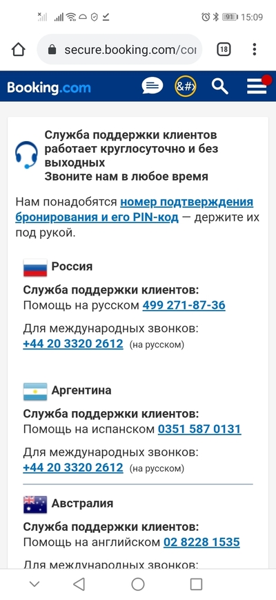 ����������� � �����������