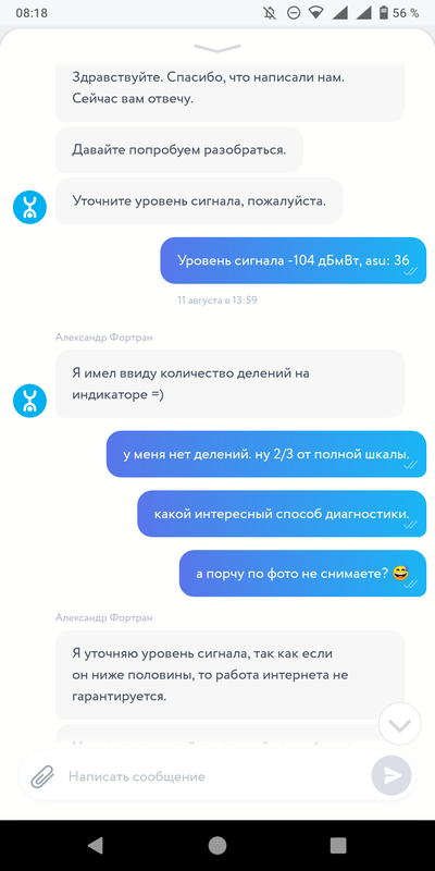 ����������� � �����������