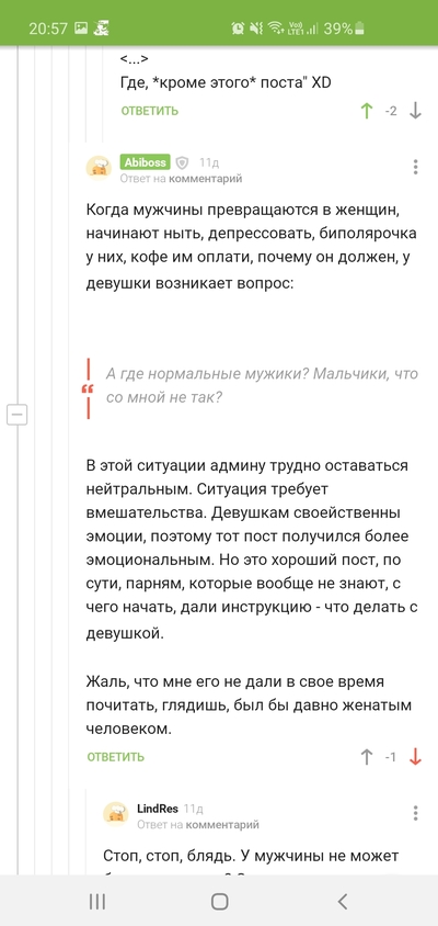 Иллюстрация к комментарию