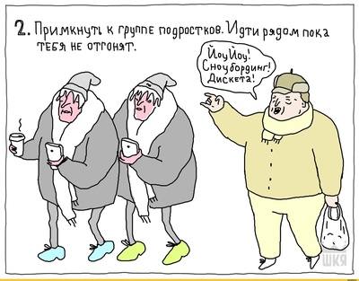 ����������� � �����������