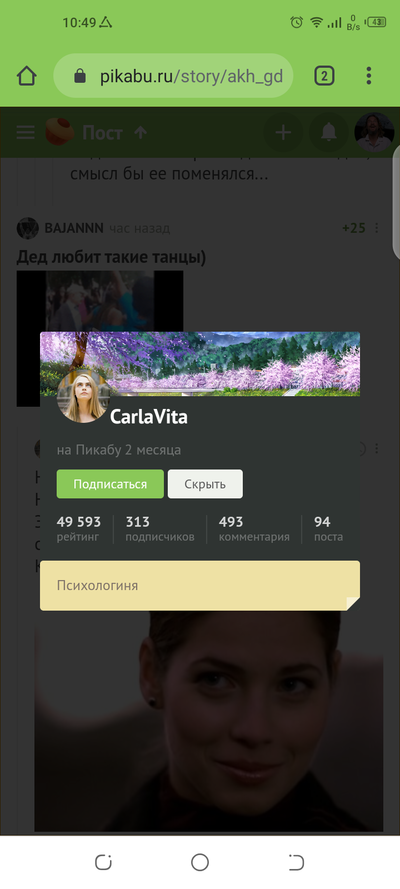 ����������� � �����������