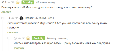 ����������� � �����������