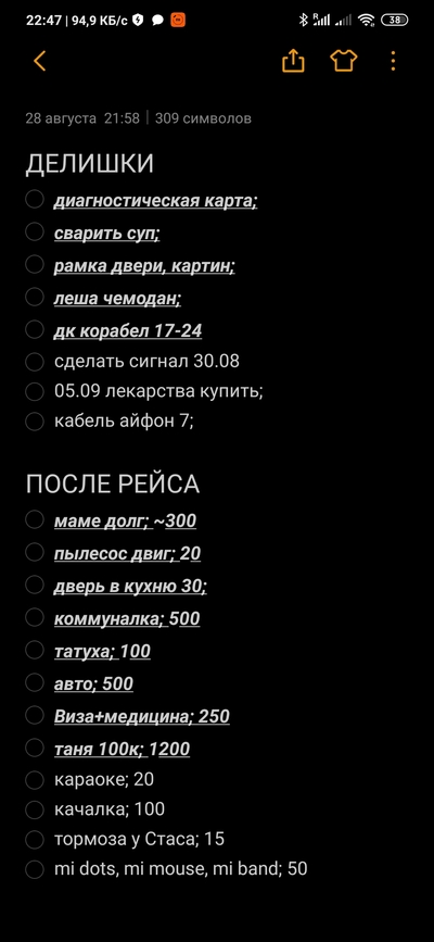Тупой карандаш лучше острой памяти что значит. Смотреть фото Тупой карандаш лучше острой памяти что значит. Смотреть картинку Тупой карандаш лучше острой памяти что значит. Картинка про Тупой карандаш лучше острой памяти что значит. Фото Тупой карандаш лучше острой памяти что значит