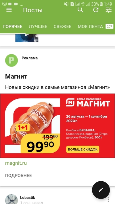 Иллюстрация к комментарию