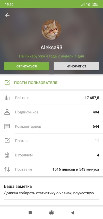 Иллюстрация к комментарию