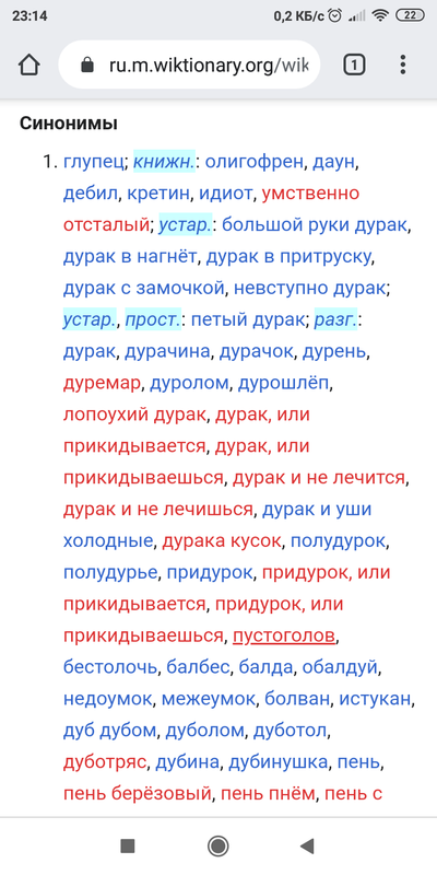 ����������� � �����������