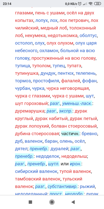 ����������� � �����������