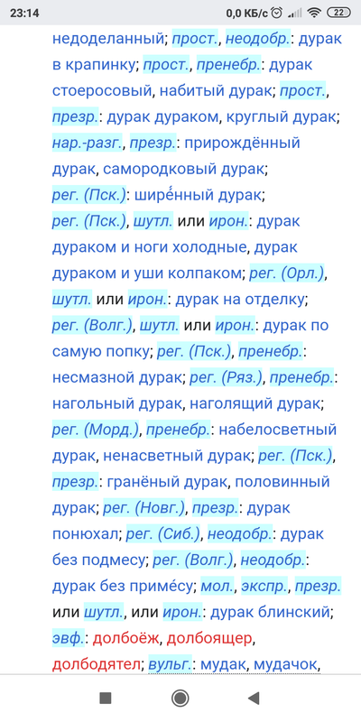 ����������� � �����������