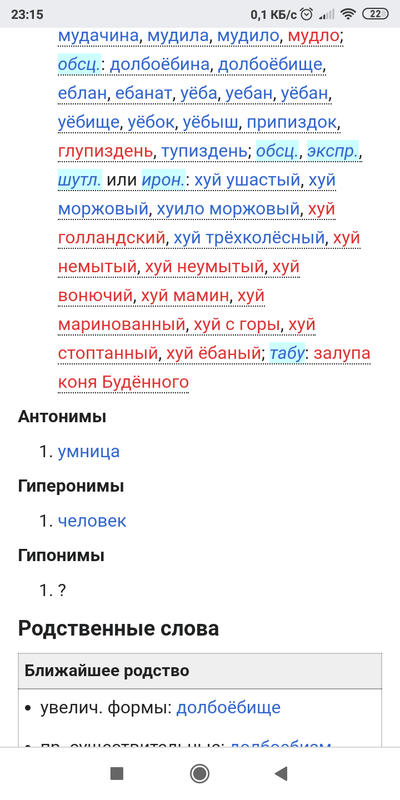 ����������� � �����������