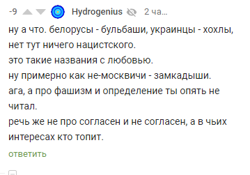 ����������� � �����������