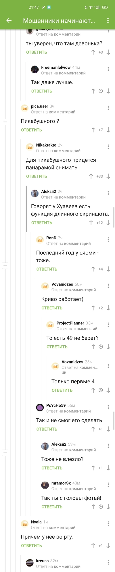 ����������� � �����������