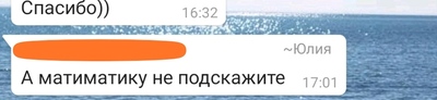 Иллюстрация к комментарию