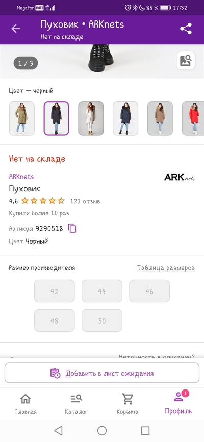 Иллюстрация к комментарию