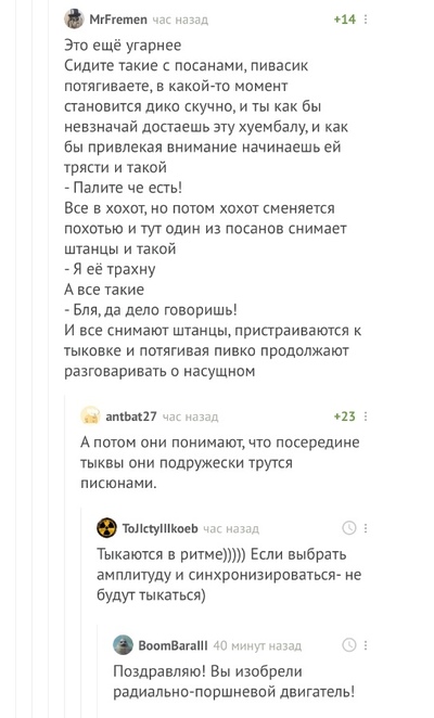 Что выросло то выросло откуда. Смотреть фото Что выросло то выросло откуда. Смотреть картинку Что выросло то выросло откуда. Картинка про Что выросло то выросло откуда. Фото Что выросло то выросло откуда