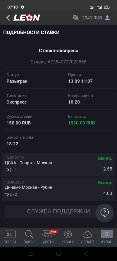 матч премьер и матч футбол чем отличаются. 1600061337126465810. матч премьер и матч футбол чем отличаются фото. матч премьер и матч футбол чем отличаются-1600061337126465810. картинка матч премьер и матч футбол чем отличаются. картинка 1600061337126465810. Проблемы могут быть связаны с ошибками в cookie или запретом сторонних cookie. Для решения необходимо изменить настройки браузера.