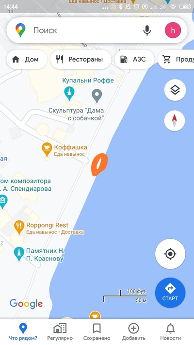 Иллюстрация к комментарию