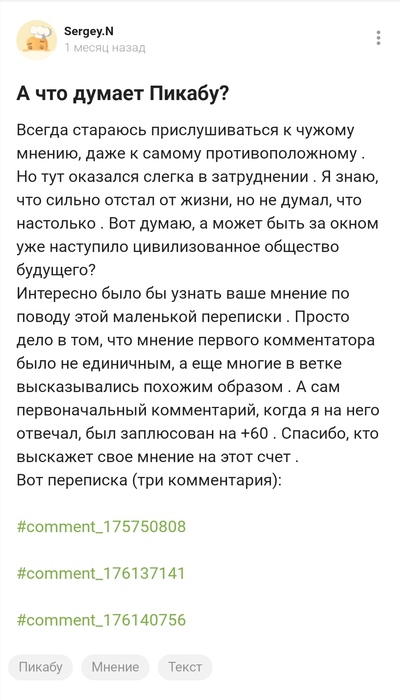 ����������� � �����������