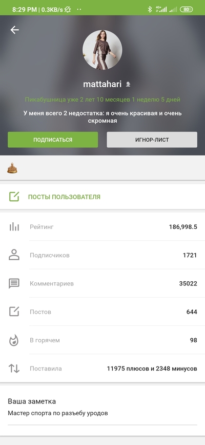 ����������� � �����������