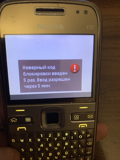 Код блокировки nokia 5530