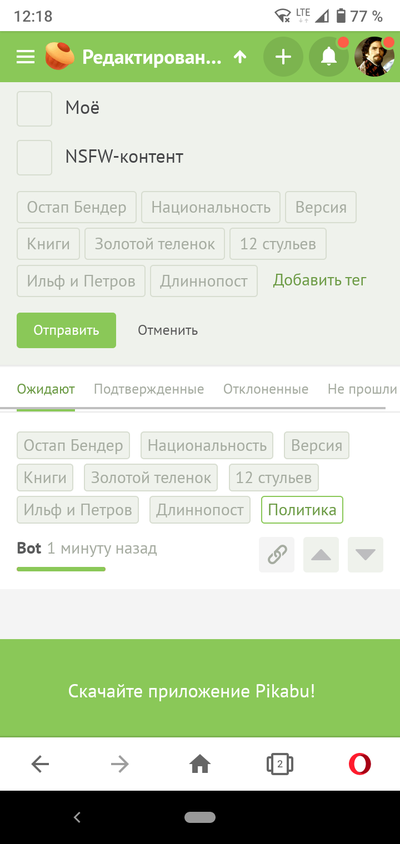 ����������� � �����������