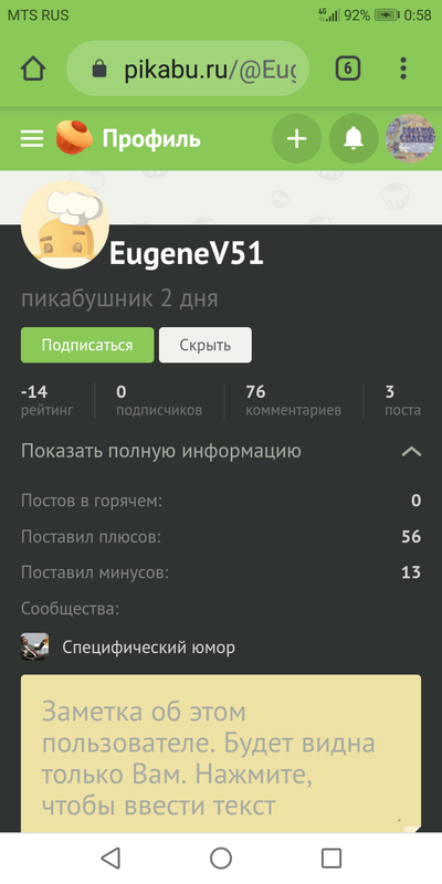 ����������� � �����������