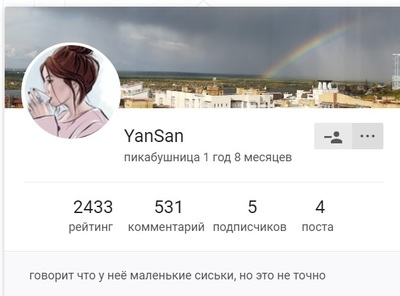 Иллюстрация к комментарию