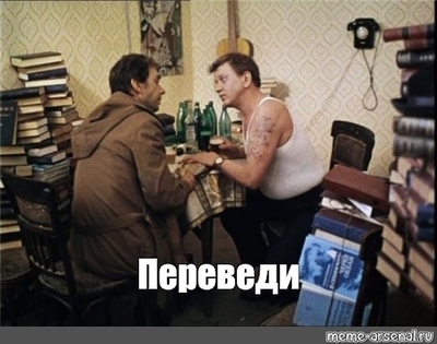 Иллюстрация к комментарию