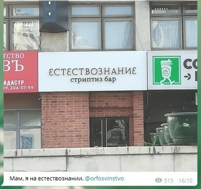 ����������� � �����������