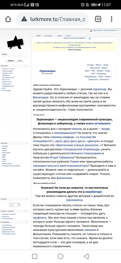 ����������� � �����������