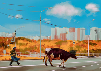 ����������� � �����������