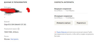 Блин что с интернетом. 1601805303228550719. Блин что с интернетом фото. Блин что с интернетом-1601805303228550719. картинка Блин что с интернетом. картинка 1601805303228550719.