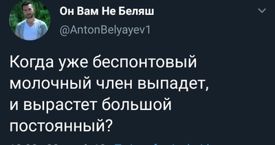 Иллюстрация к комментарию