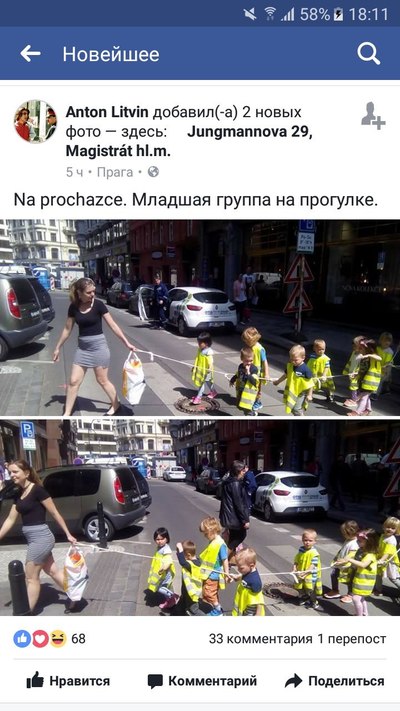 ����������� � �����������