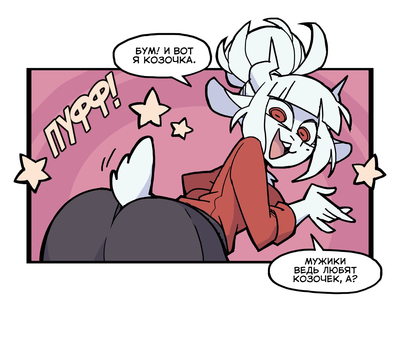 Иллюстрация к комментарию