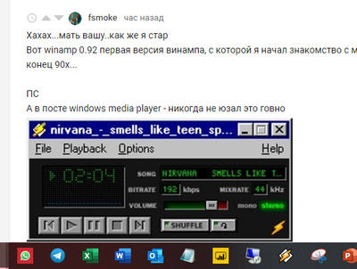 Иллюстрация к комментарию