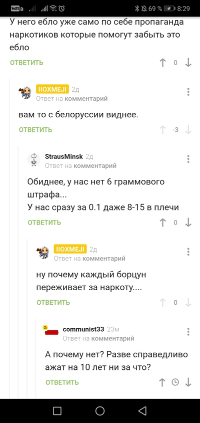 ����������� � �����������