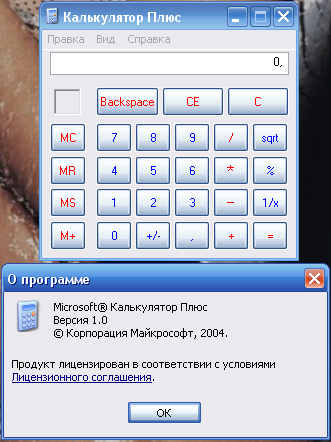 ����������� � �����������