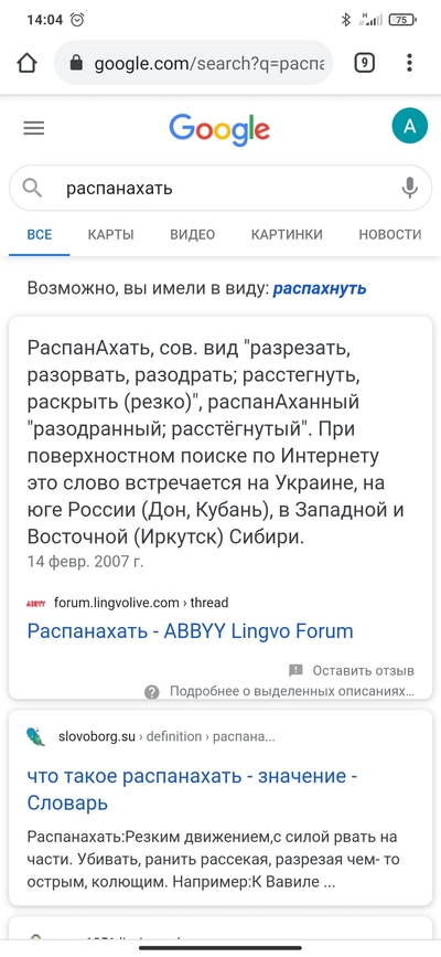 ����������� � �����������
