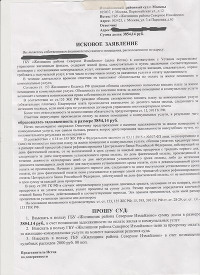 Иллюстрация к комментарию