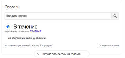 ����������� � �����������