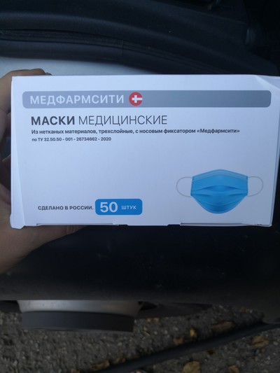 блин маску забыл картинка. Смотреть фото блин маску забыл картинка. Смотреть картинку блин маску забыл картинка. Картинка про блин маску забыл картинка. Фото блин маску забыл картинка
