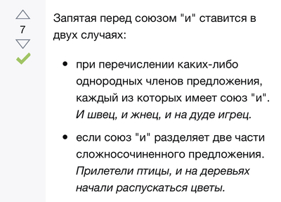 Иллюстрация к комментарию