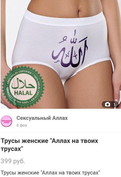 Что значит карикатура на пророка. Смотреть фото Что значит карикатура на пророка. Смотреть картинку Что значит карикатура на пророка. Картинка про Что значит карикатура на пророка. Фото Что значит карикатура на пророка